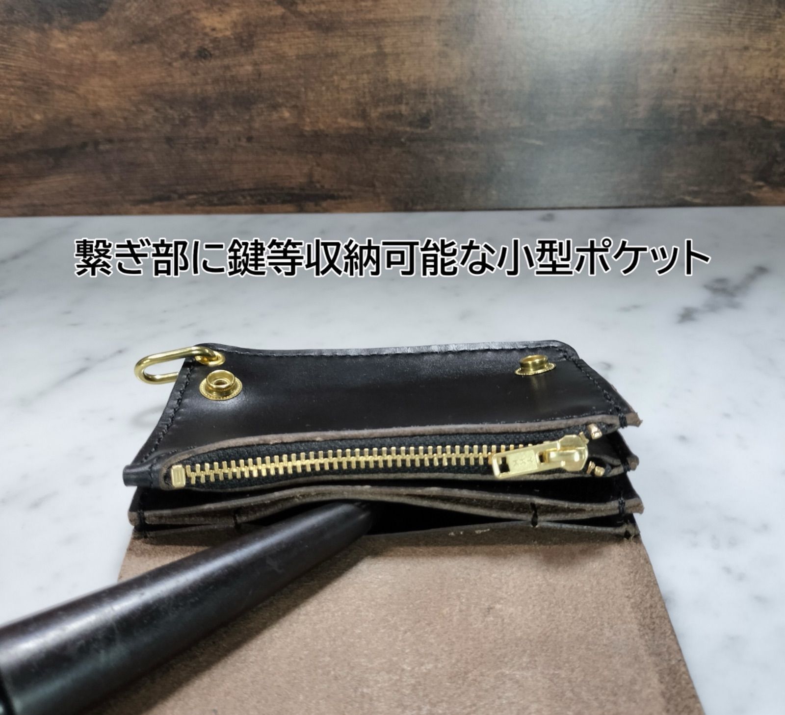 受注製作品 HORWEEN クロムエクセル 黒(茶芯) 3層ショートトラッカー