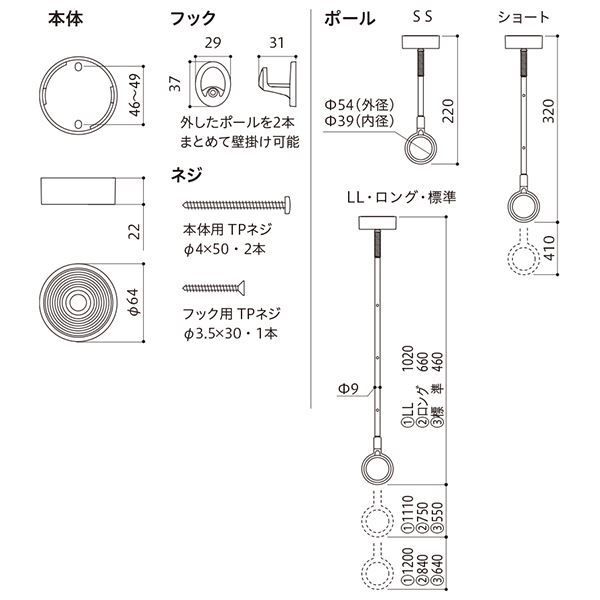 ホスクリーン SPDL-W ホワイト [2本セット]【0004-00688】 - タイシ