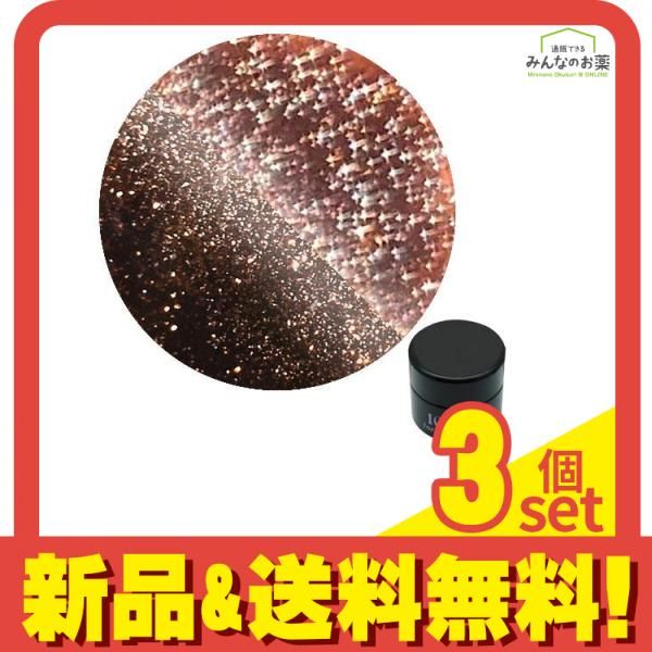 ICEGEL(アイスジェル) A BLACK フラッシュスターギャラクシージェル 1249 3g 3個セット まとめ売り