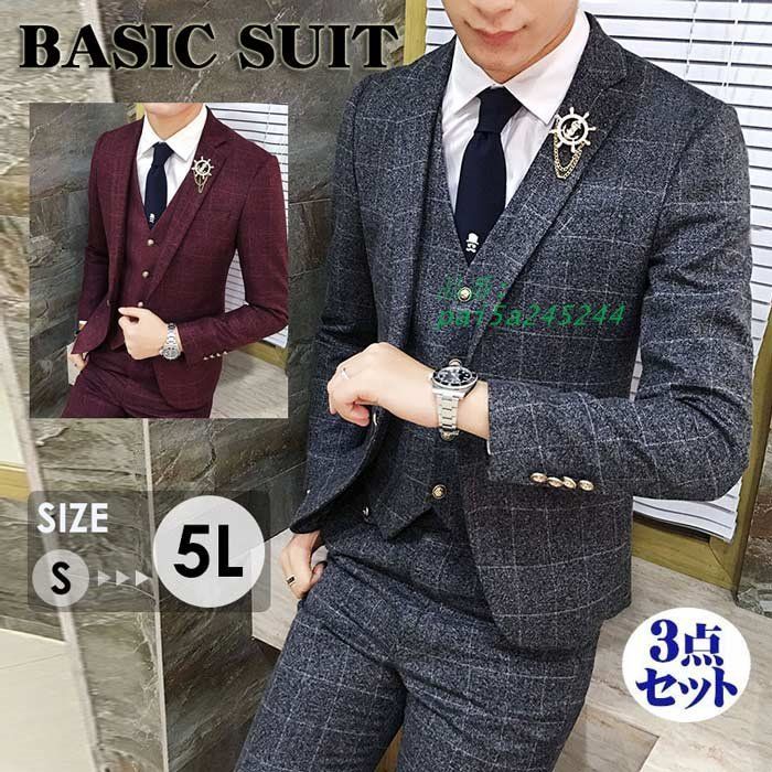メンズスーツ スーツ スリム ストレッチ フォーマル 1つボタン S M L XL 3点セット ビジネススーツ 2XL ワインレッド 3XL グレー pai5a245244 USTAUSTRALIA_COM_AU