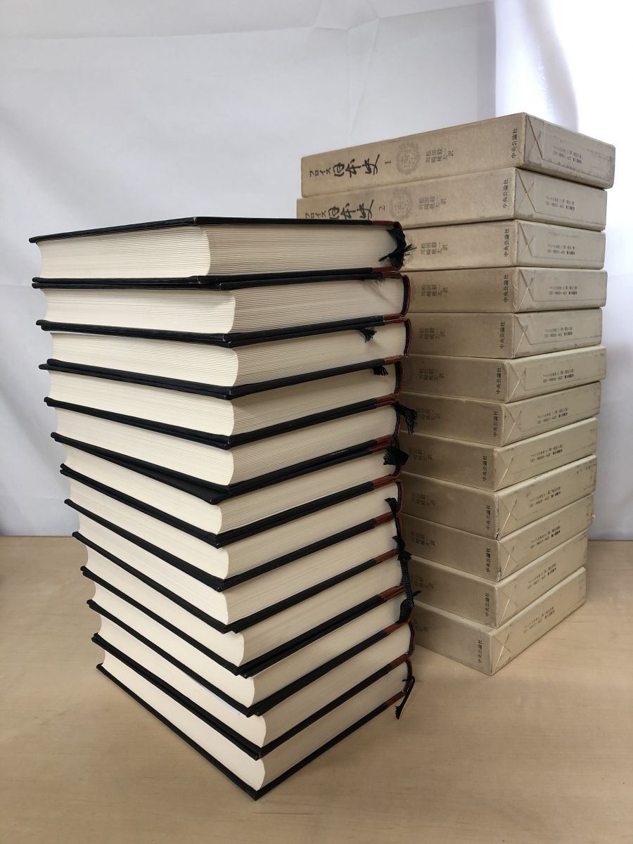 フロイス 日本史 全巻セット／12巻揃 中央公論社【付録付／全巻揃