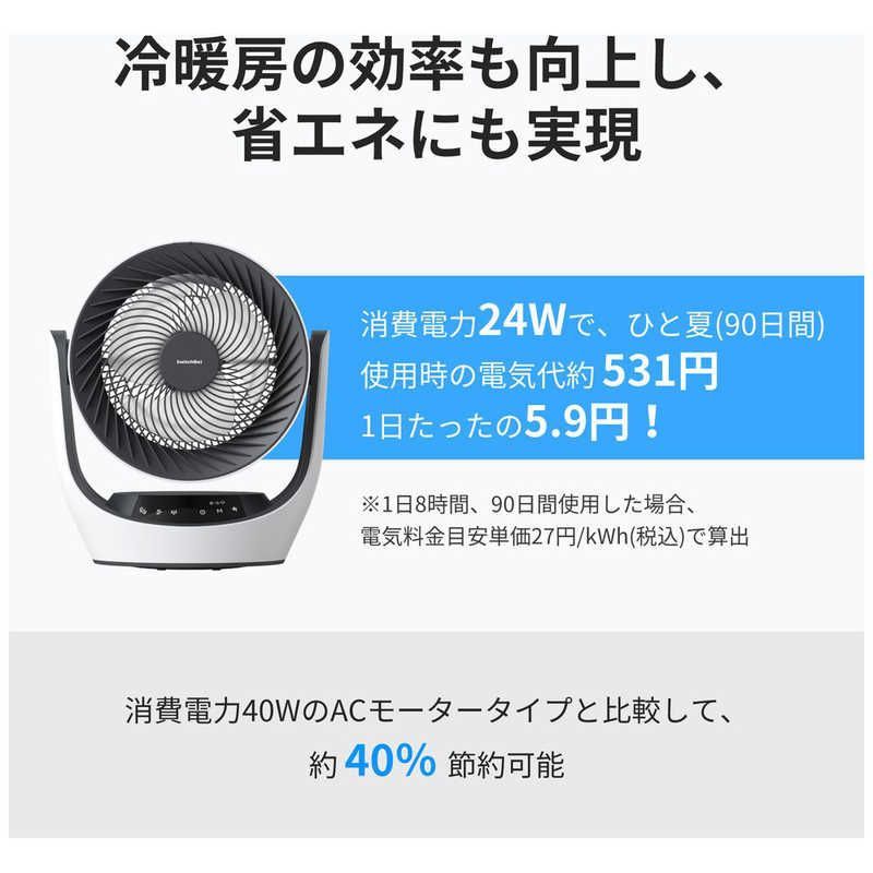 DCモーター搭載