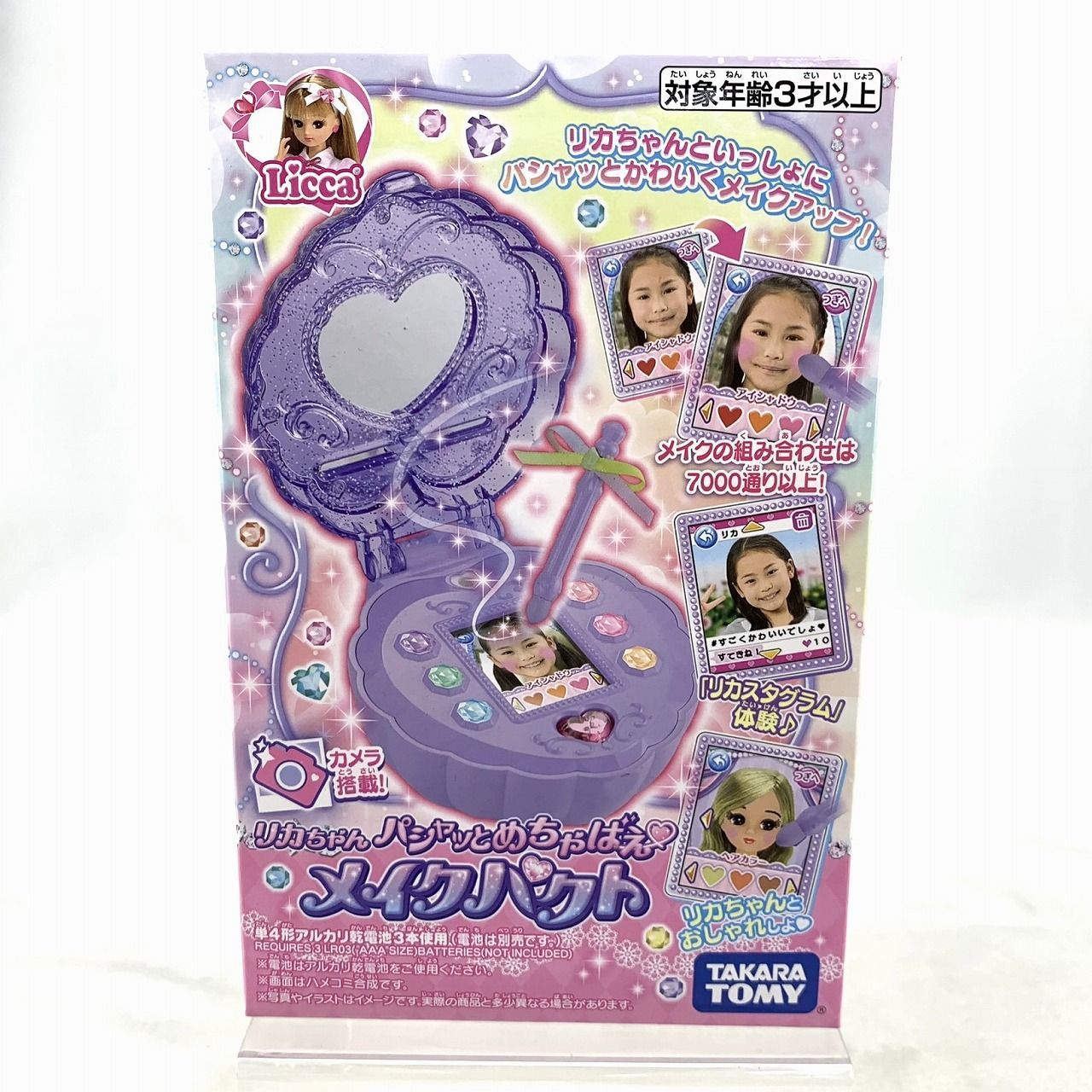 ドール】タカラトミー パシャッとめちゃばえ メイクパクト 「リカ 