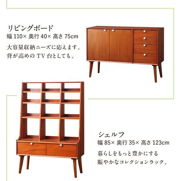 リビング収納