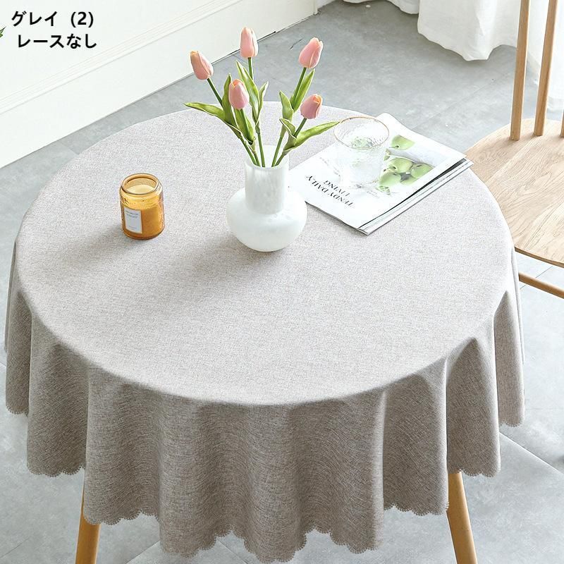 はっ水 撥水加工