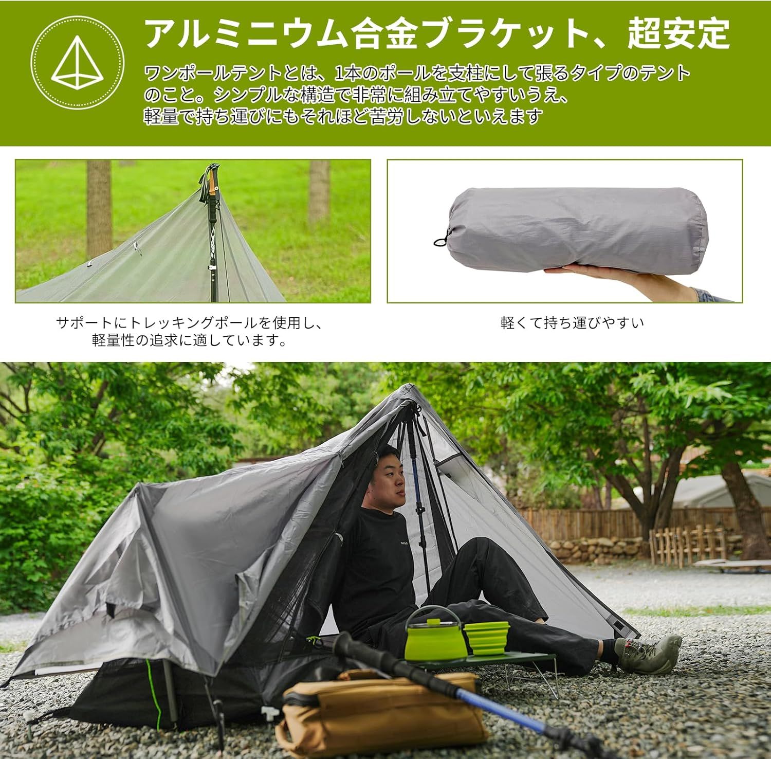 ATEPA パップテント ソロテント 軍幕 ポリエステル 簡易 軽量