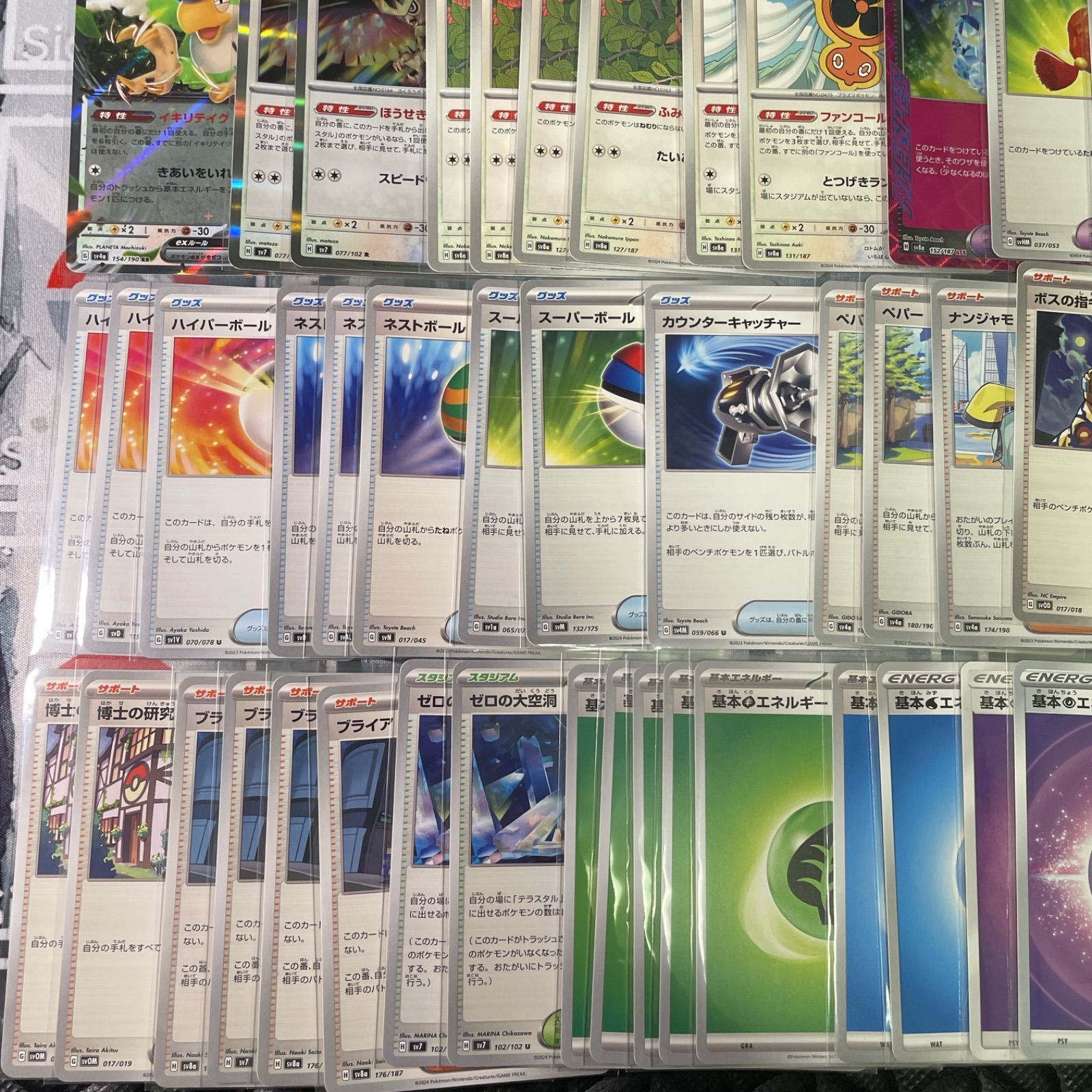 ポケモンカード　テラスタルバレットデッキ ポケモンカード 構築済みデッキ テラスタルバレットデッキ