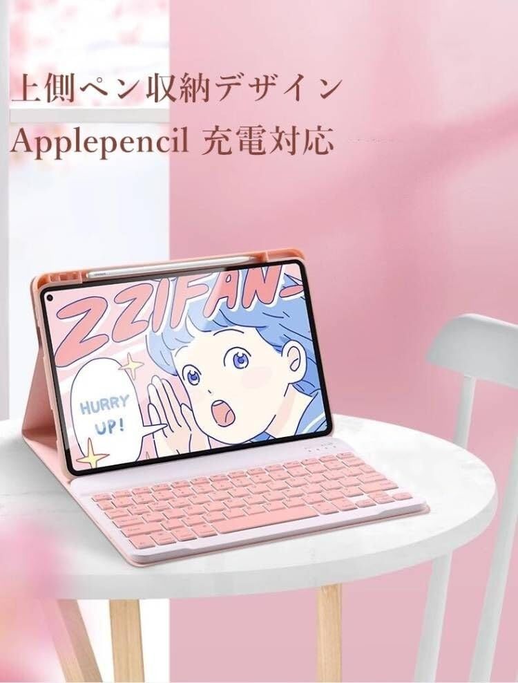 iPad Pro 13インチ M4 マジックキーボード ケース ピンク iPad Pro 13インチ M4 マジックキーボード ケース ピンク Keyboard