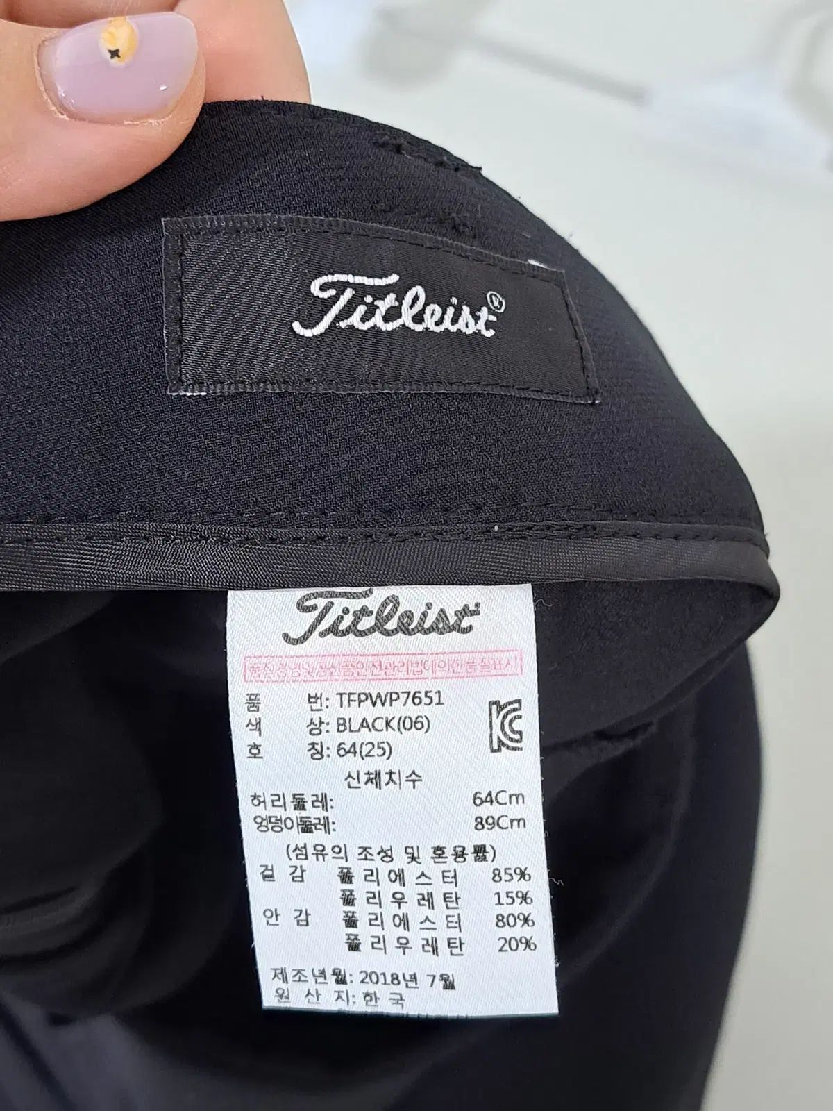 Titleist タイトリスト