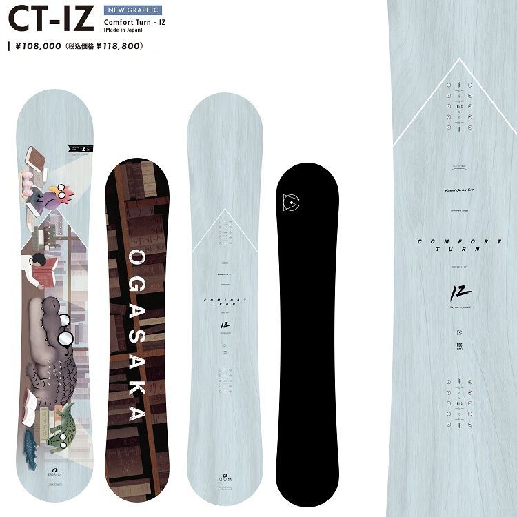 24-25 OGASAKA オガサカ スノーボード Comfort Turn - Stiff「CT-S