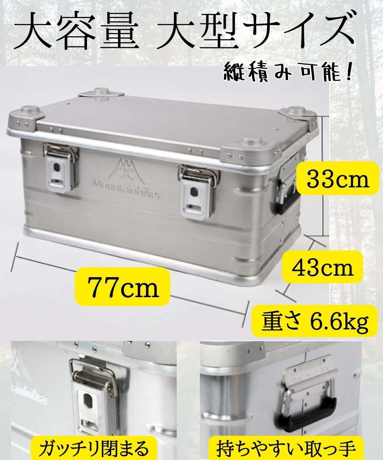 奥行43cm キャンプ