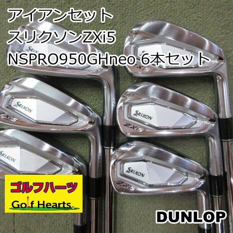 か 9479]アイアンセット ダンロップ スリクソンZXi5/NSPRO950GHneo
