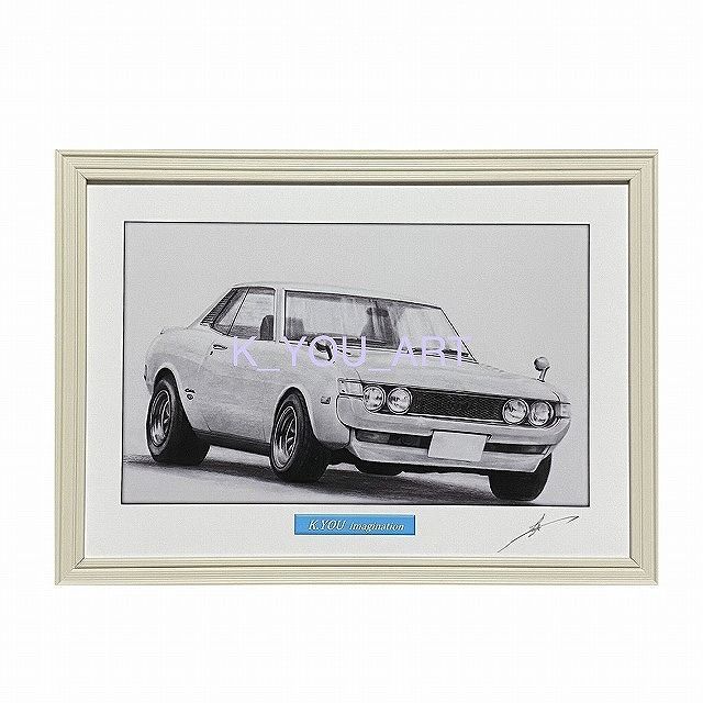 トヨタ セリカ GTV クーペ 【鉛筆画】 名車 旧車 ノスタルジックカー イラスト 絵画 デッサン 絵 A4サイズ 額付き 作者直筆サイン入り 車好き  男性 向け バースデー 定年退職祝い ギフト クリスマス プレゼント にも最適 - メルカリ