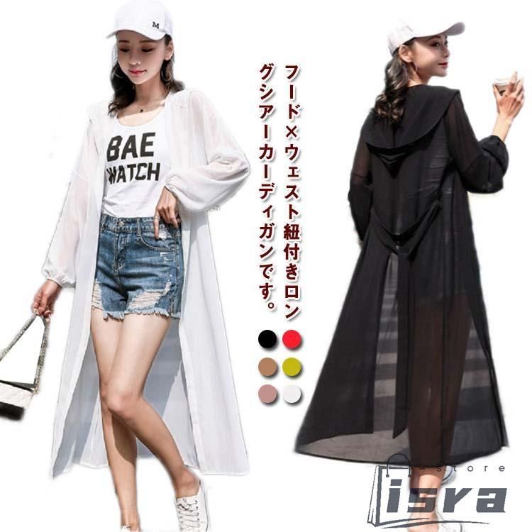 ロングカーディガン サマーカーディガンカーデ ロング シフォン カーディガン シフォン シャツ ロング丈 カーディガン 羽織り 冷房対策対策 UVカーデ ロング シフォン カーディガン シフォン シャツ ロング