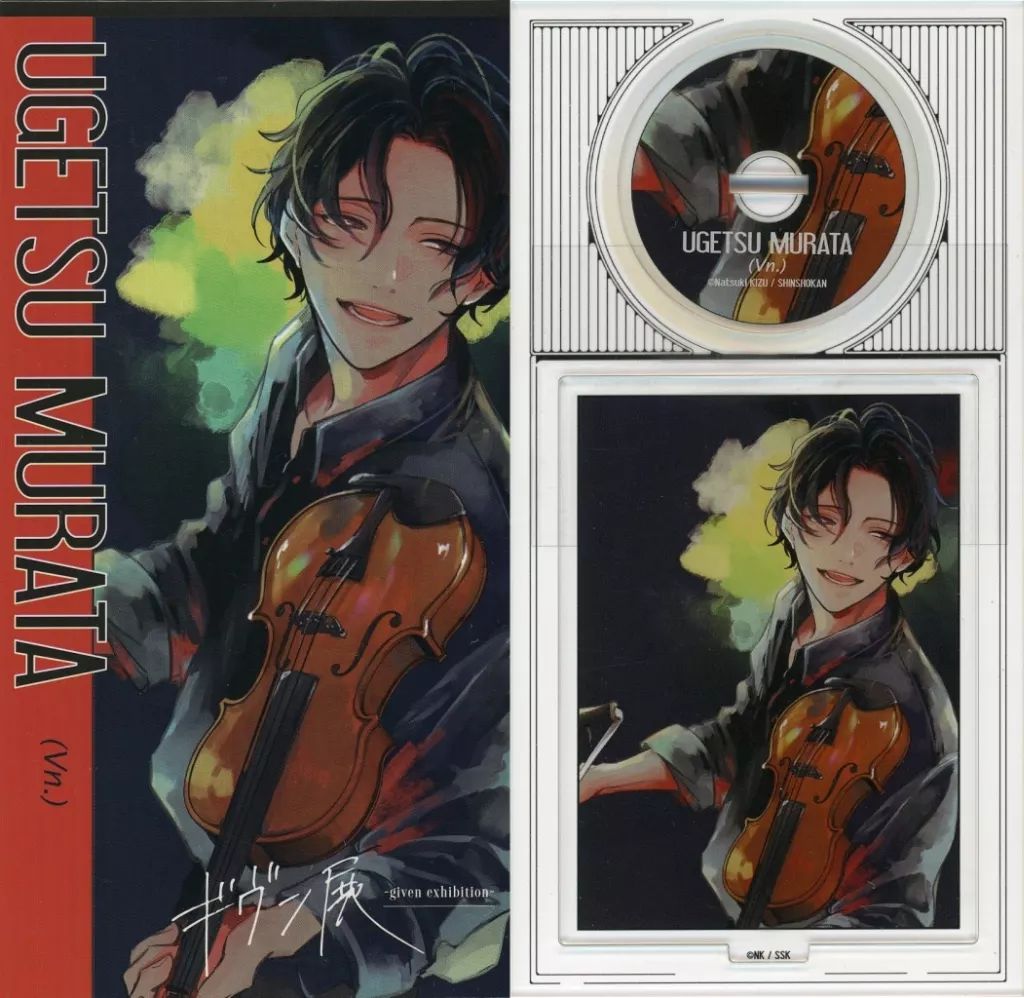 中古】アクリルスタンド・アクリルパネル 村田雨月 CD風アクリル