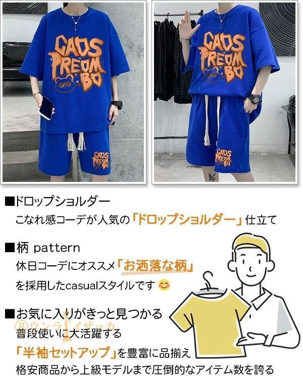 上下セット セットアップ メンズ レディース ジャージ 上下セット スポーツ