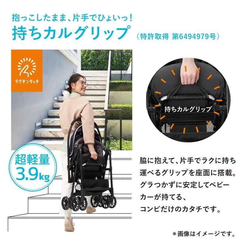 エッグショック