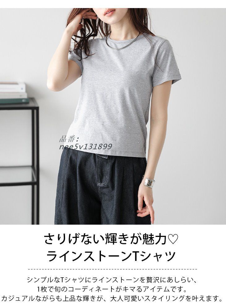 トップス