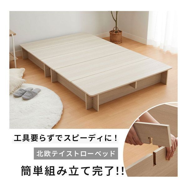 セミダブル ダークブラウン