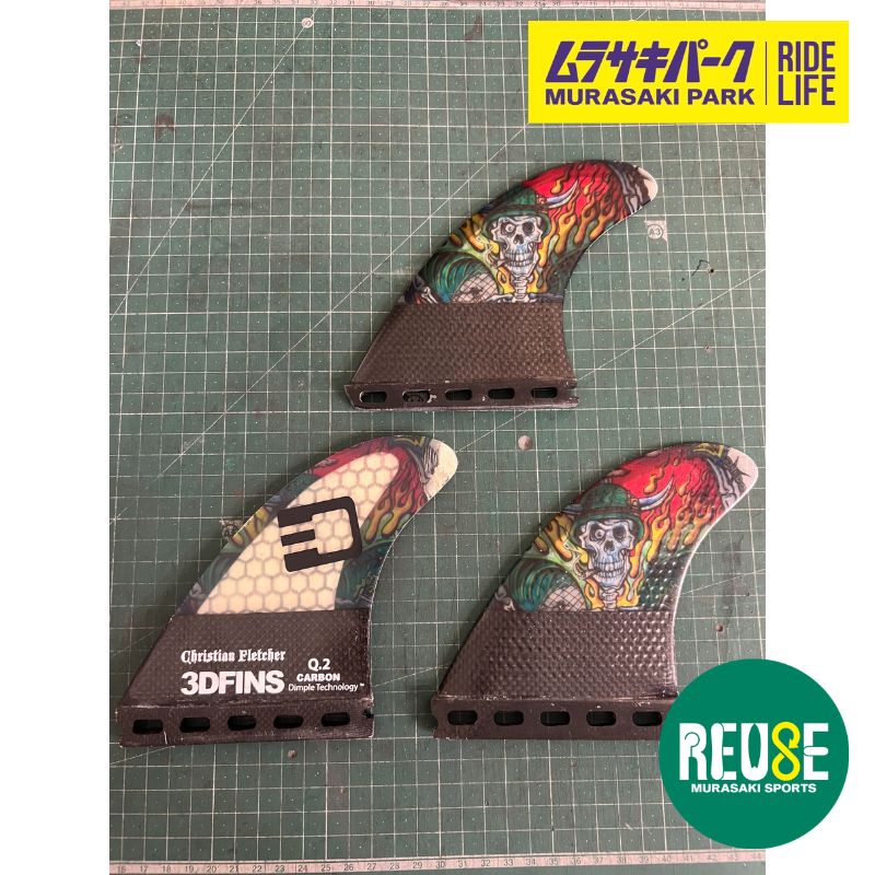 3DFin クリスチャン・フレッチャー-【ミディアム】 FCS2 FCS II Performer Single Fin - FCS JAPAN