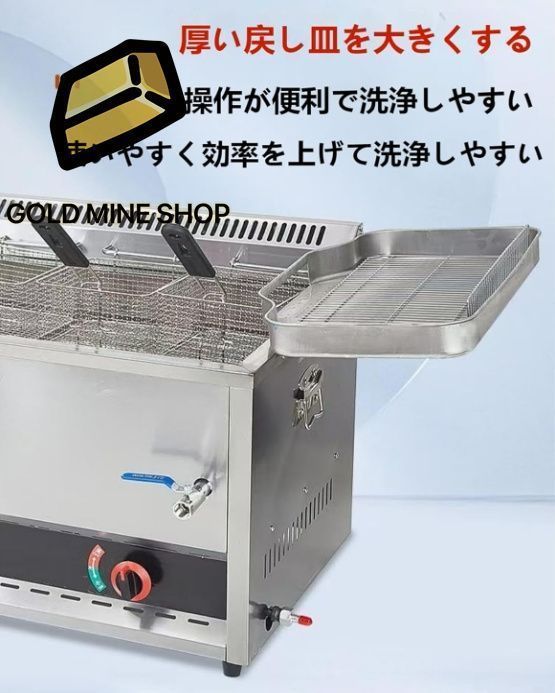 ガスフライヤー 業務用