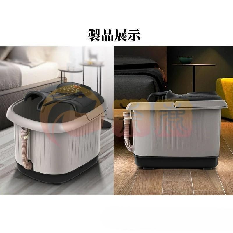 深型 足浴桶