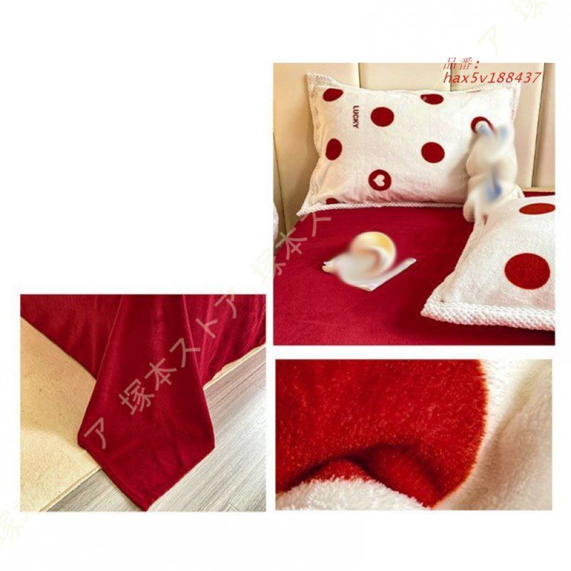 ふわふわ 掛けカバー