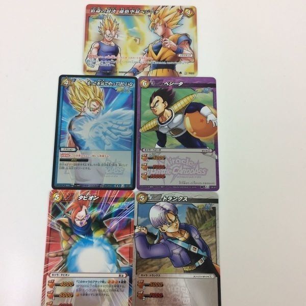 す1 ミラクルバトルカードダス ミラバト カード まとめ