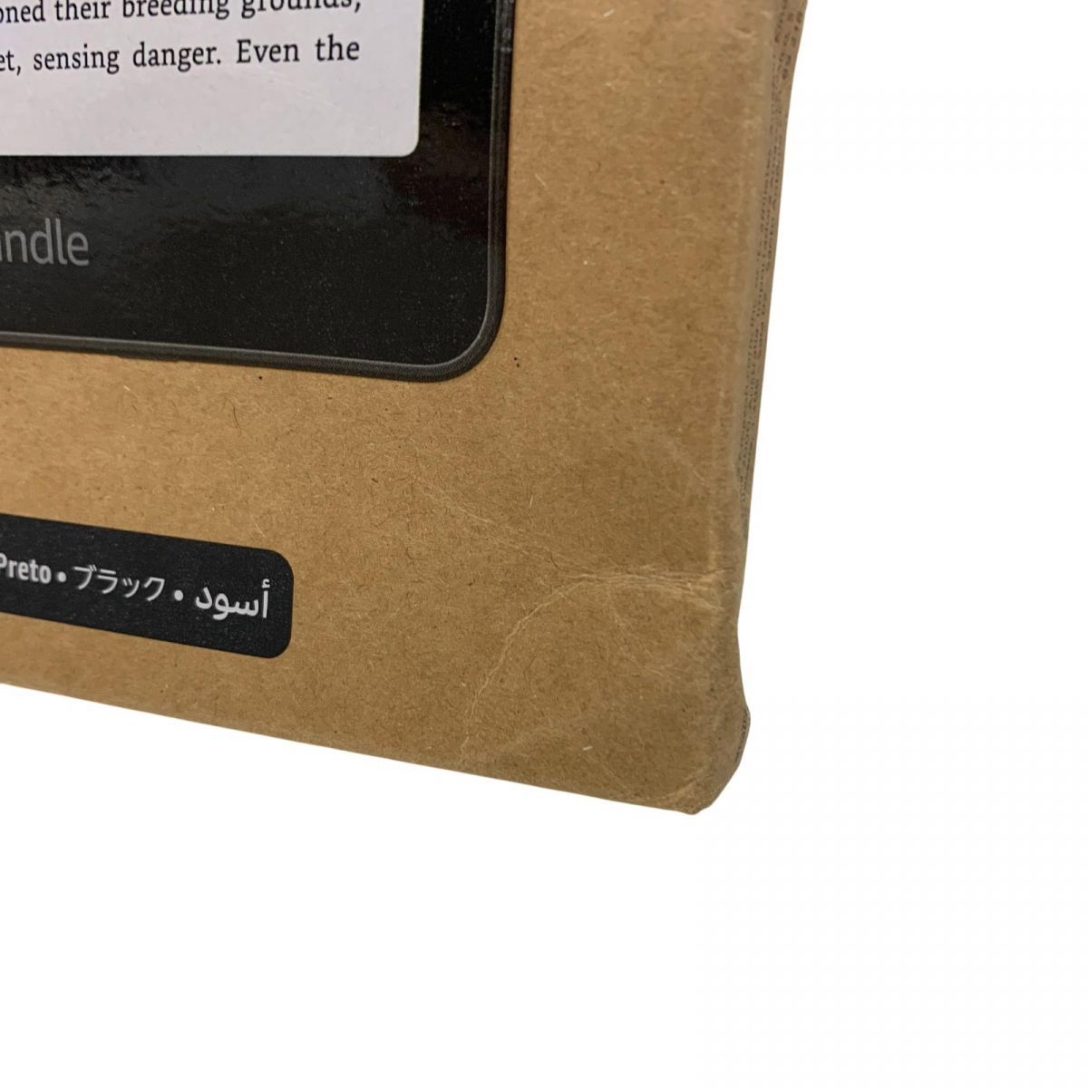 電子書籍リーダー Amazon アマゾン Kindle Paperwhite 16GB 7インチディスプレイ モデル JYK853690相 CHRISTIANNAURATH_COM_BR