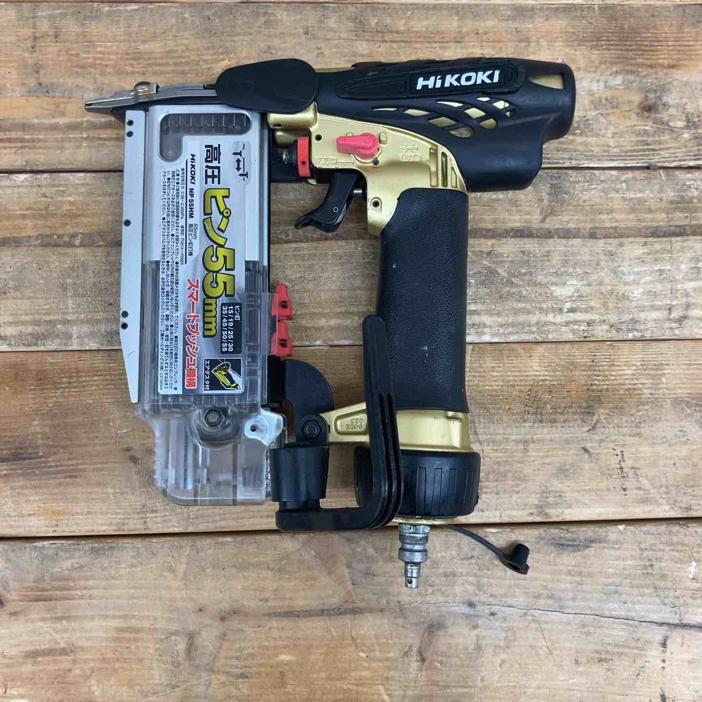ハイコーキ HIKOKI 旧 日立工機 高圧ピンネイラ NP55HM 東大和店