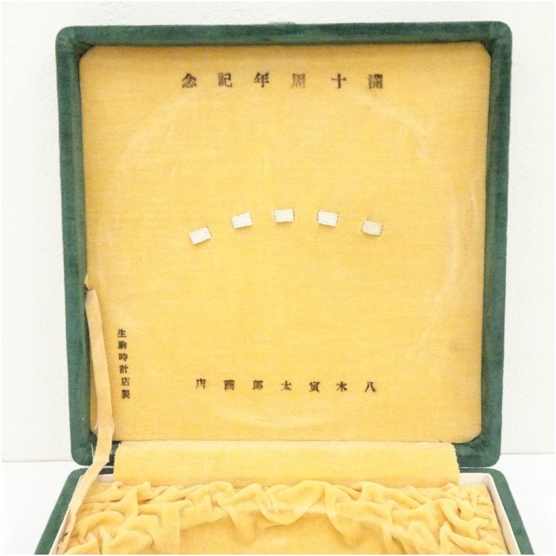 ヴィンテージ グロリアファイン ポーセリン ババリア ハンド