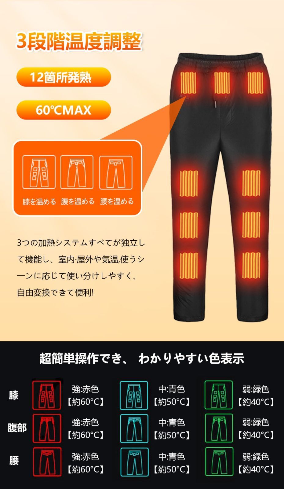 男女兼用 室外作業