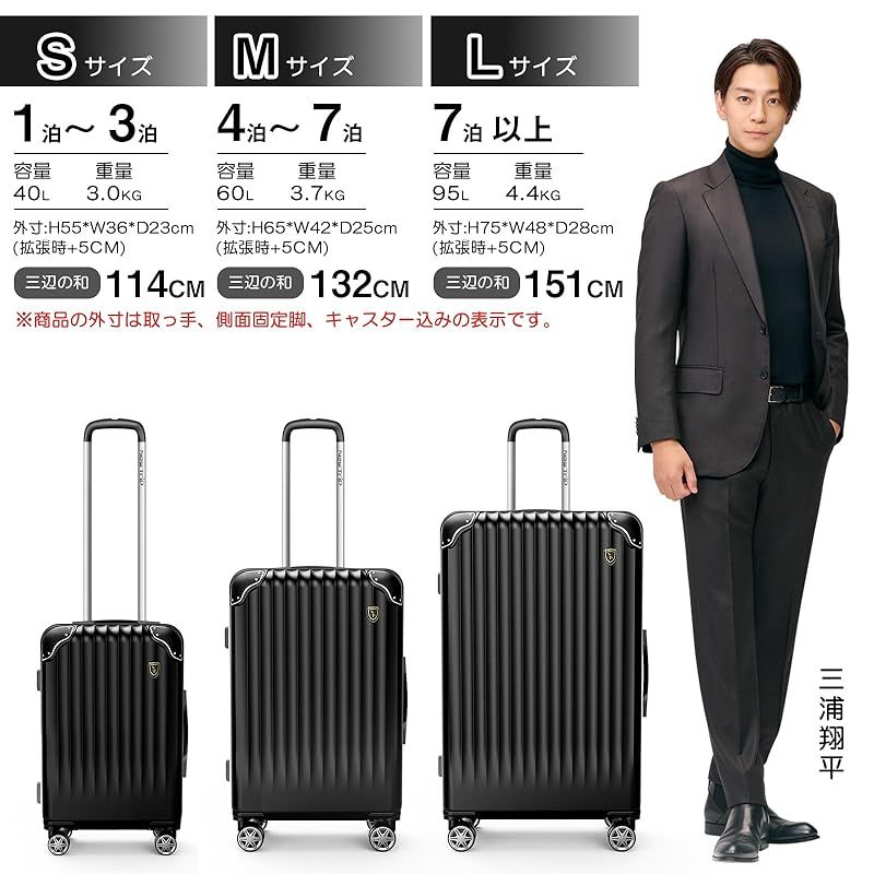 New Trip] スーツケース キャリーケース 拡張機能付 Lサイズ