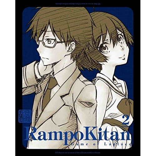 (未使用･未開封品)　乱歩奇譚 Game of Laplace 4 (完全生産限定版) [Blu-ray] df5ndr3 Amazon.co.jp: 乱歩奇譚 Game of Laplace 1 (完全生産限定版