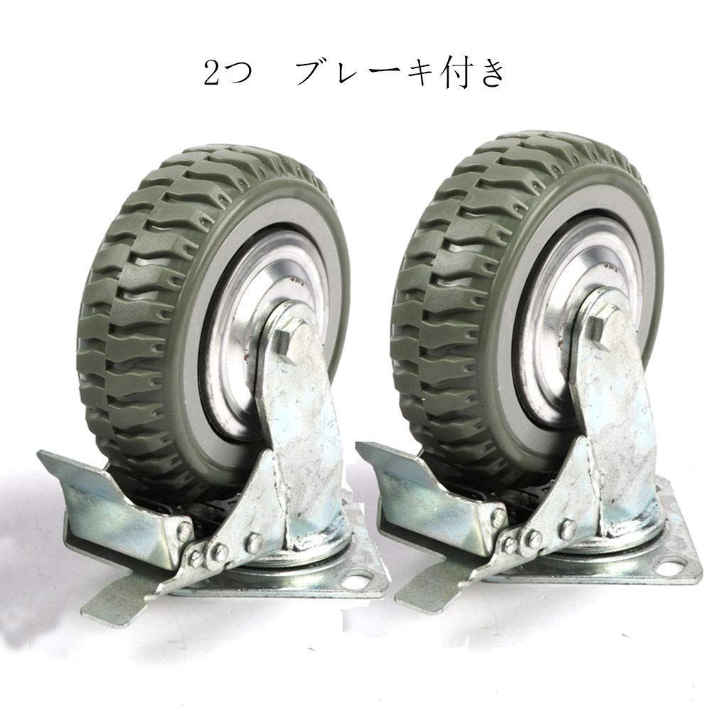 4個セット150mm 静音シリーズキャスター