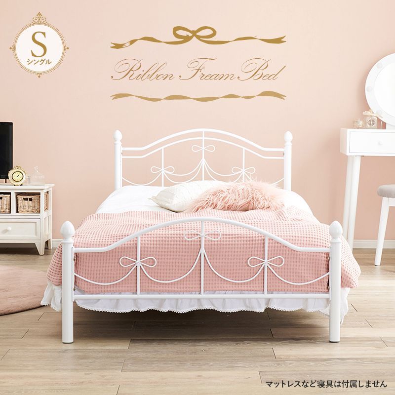 新品】大人かわいい プリンセスベッド シングル アイアンデザイン