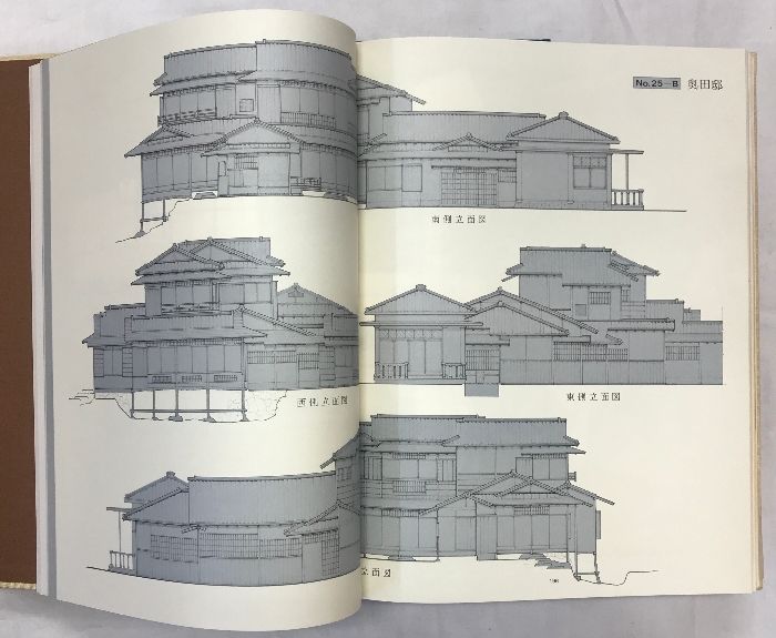 Yahoo!オークション 数寄屋建築（本・雑誌・コミック）の通販 意匠集成 
