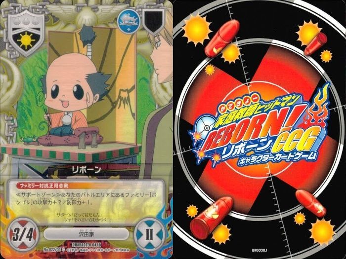 ux53 家庭教師ヒットマン REBORN! リボーン カード まとめ オレガノ