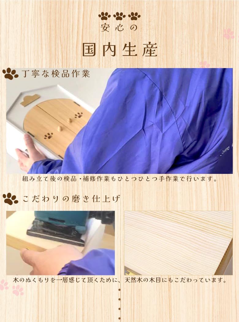 4寸対応 手元供養 3寸 2寸 ネームシール付き 仏具 仏具 おしゃれ かわいい 天然木 猫 犬 メモリアルボックス 木製 おうち型 骨壷収納 ペット供養 ペット用仏壇 祭壇 ペット仏壇 ナチュラル セット 仏壇 ペット WWW_NOITHATQUANGTHANH_NET