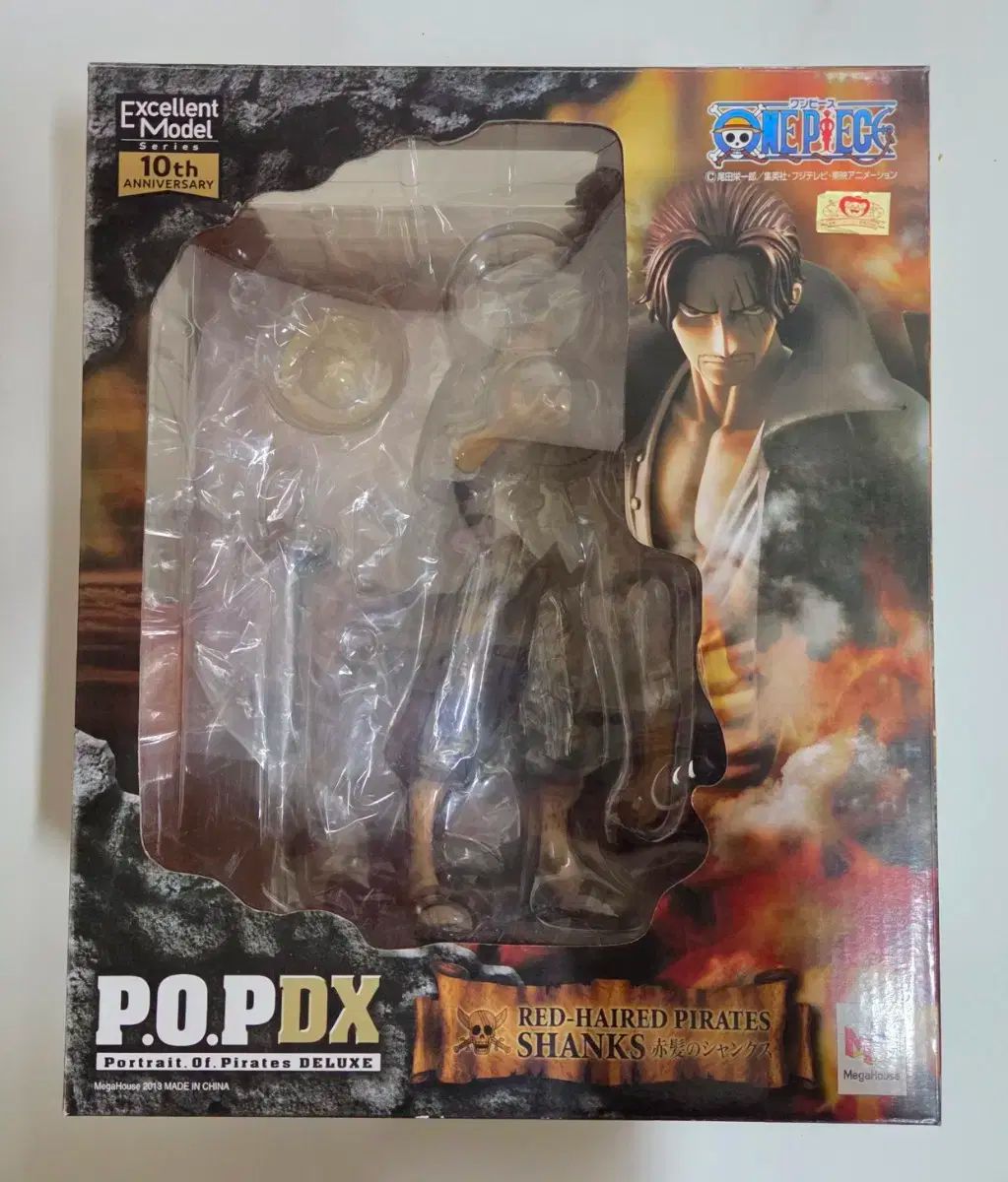 ワンピース P.O.P DXシャンクスフィギュア Portrait.Of.Pirates