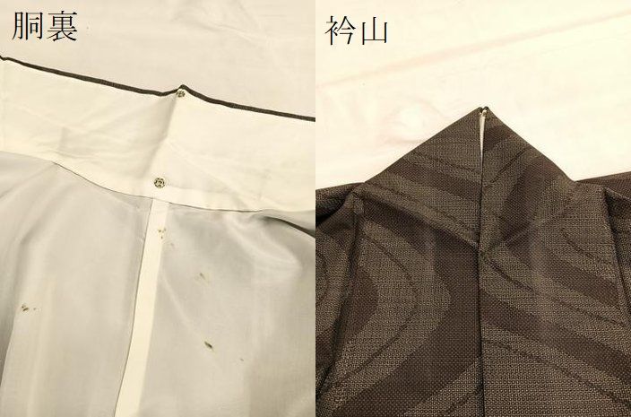 平和屋着物○本場大島紬 120亀甲 流水文 正絹 逸品 BAAT6640hv - メルカリ 