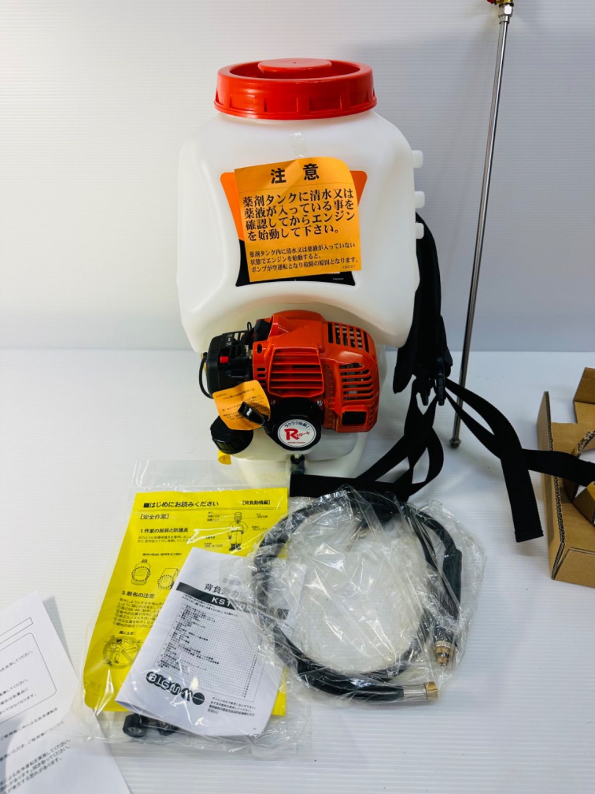 背負式噴霧機 BIG－M エンジン背負動噴 KS1300 未使用品