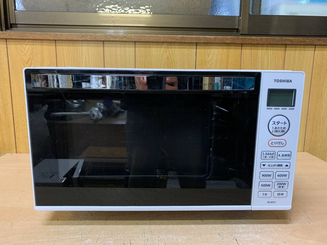 2018年式 800w HITACHI 電子レンジ HMR-FR181 HMR-FR181 電子レンジ