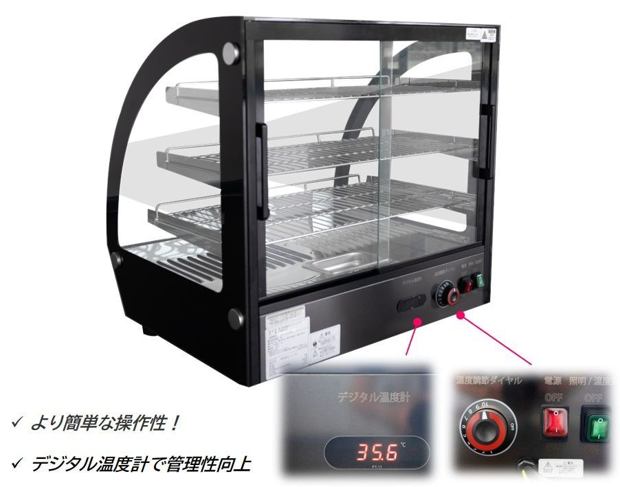 ヨコ型冷蔵ショーケース 冷蔵ショーケース ヨコ型 テーブル型 台下 ショーケース 冷蔵庫 スライド扉 - 10