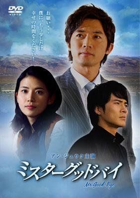 VHS・ビデオテープ 【】ミスターグッドバイ 6 [レンタル落ち]