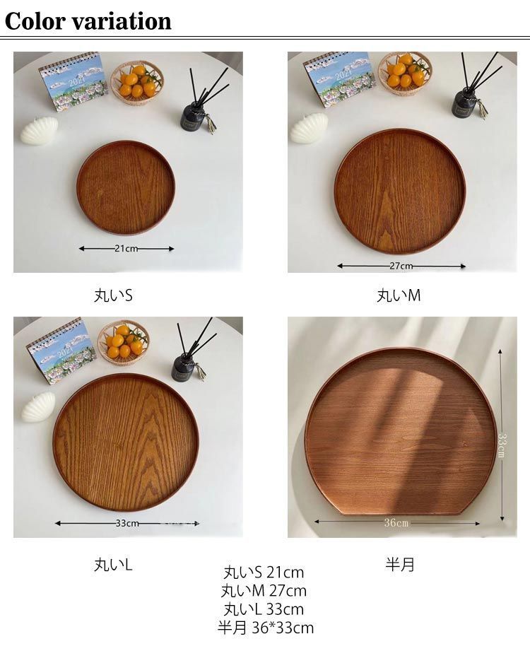 上品