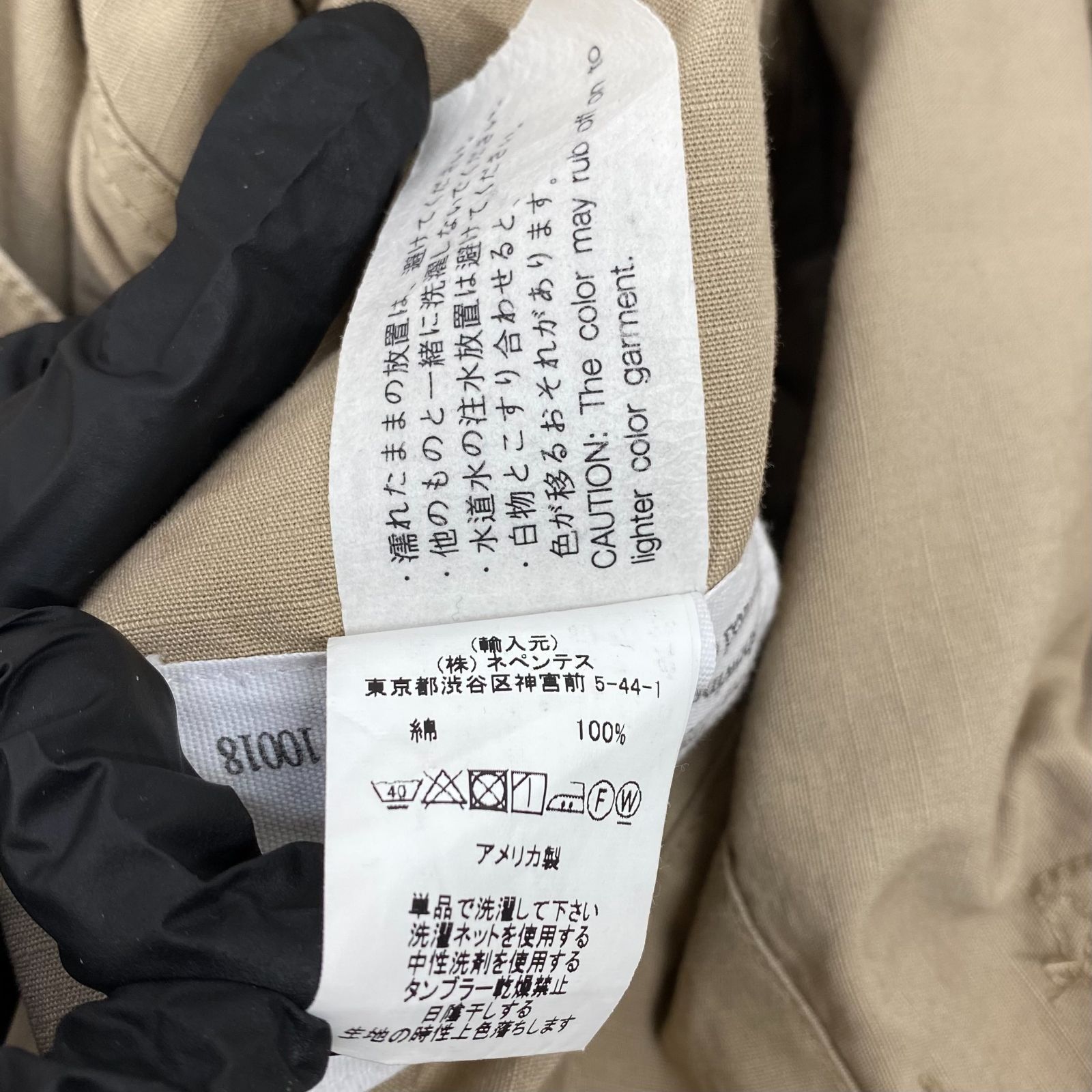 ENGINEERED GARMENTS エンジニアードガーメンツ オールインワン 