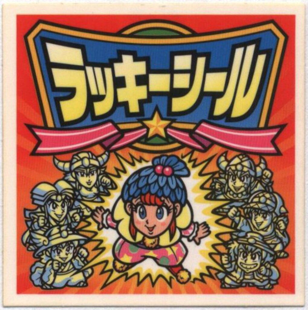 bikkuriman（LOTTE） - ■ビックリマン　第31弾完全編　Pオリン(プッチー・オリン) 美品！ bikkuriman（LOTTE） - □ビックリマン 第31弾完全編 Pオリン