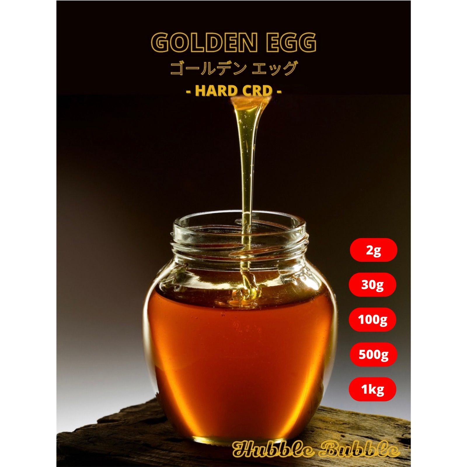 CRD原料　10g    リキッド原料 CRD 原料 10g