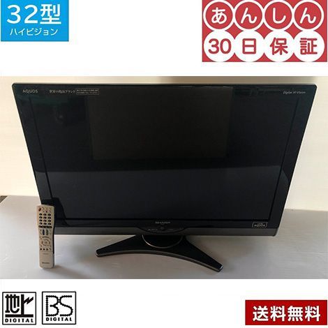 液晶TV 32型 シャープ SHARP 250504-LC-32SC1